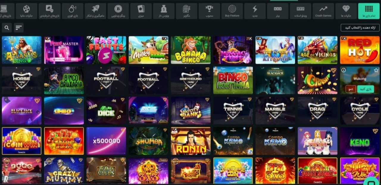 کازینو بت فیدو