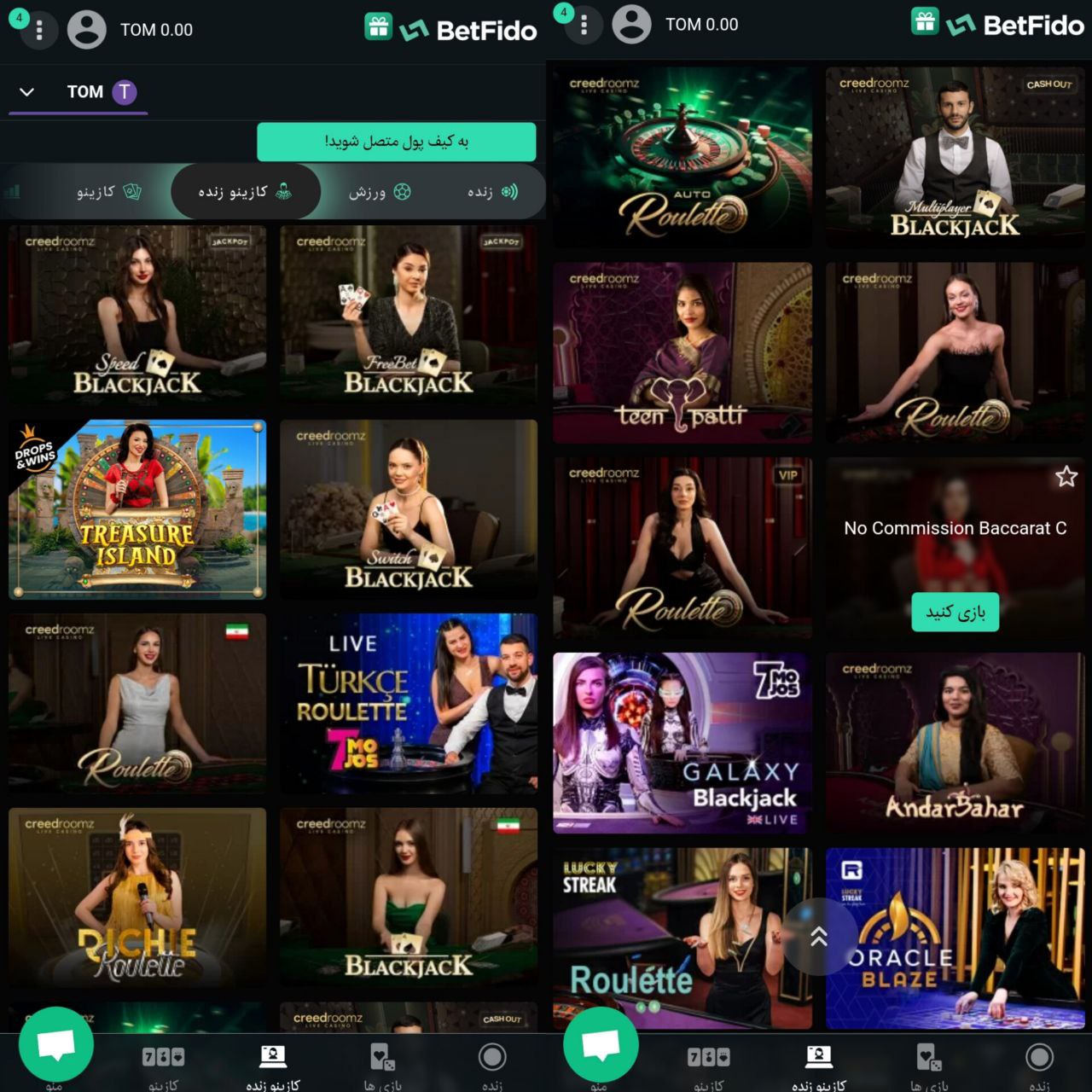 کازینو زنده بت فیدو