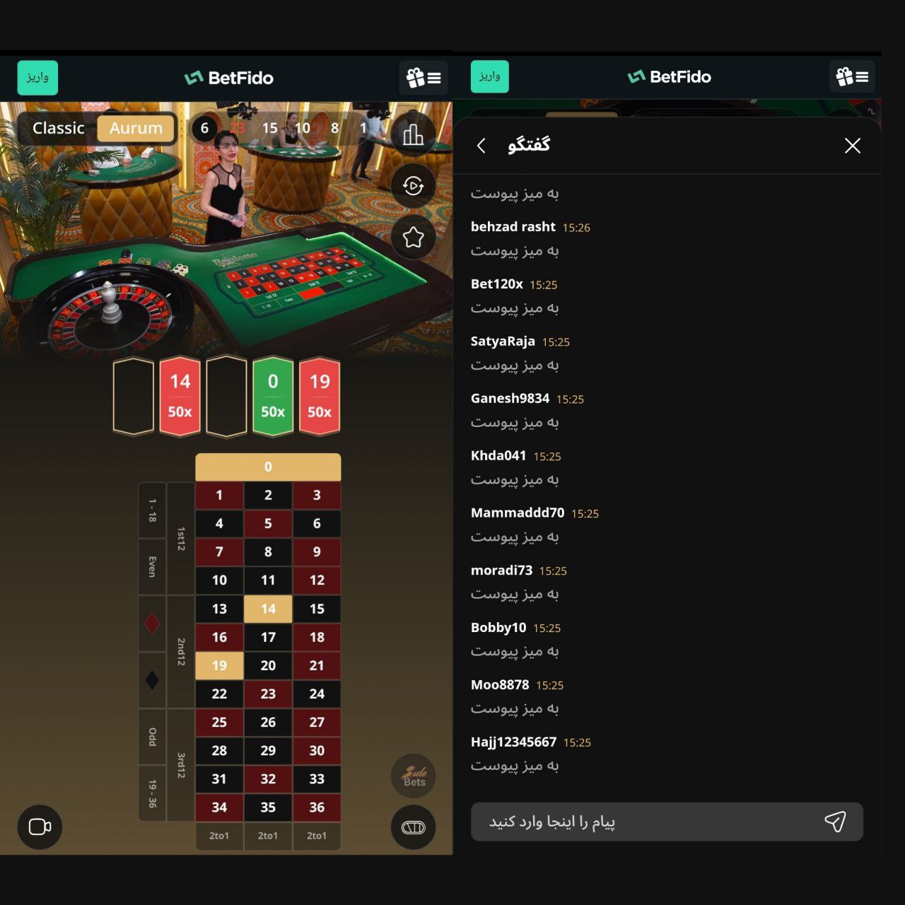 رولت زنده فارسی betfido