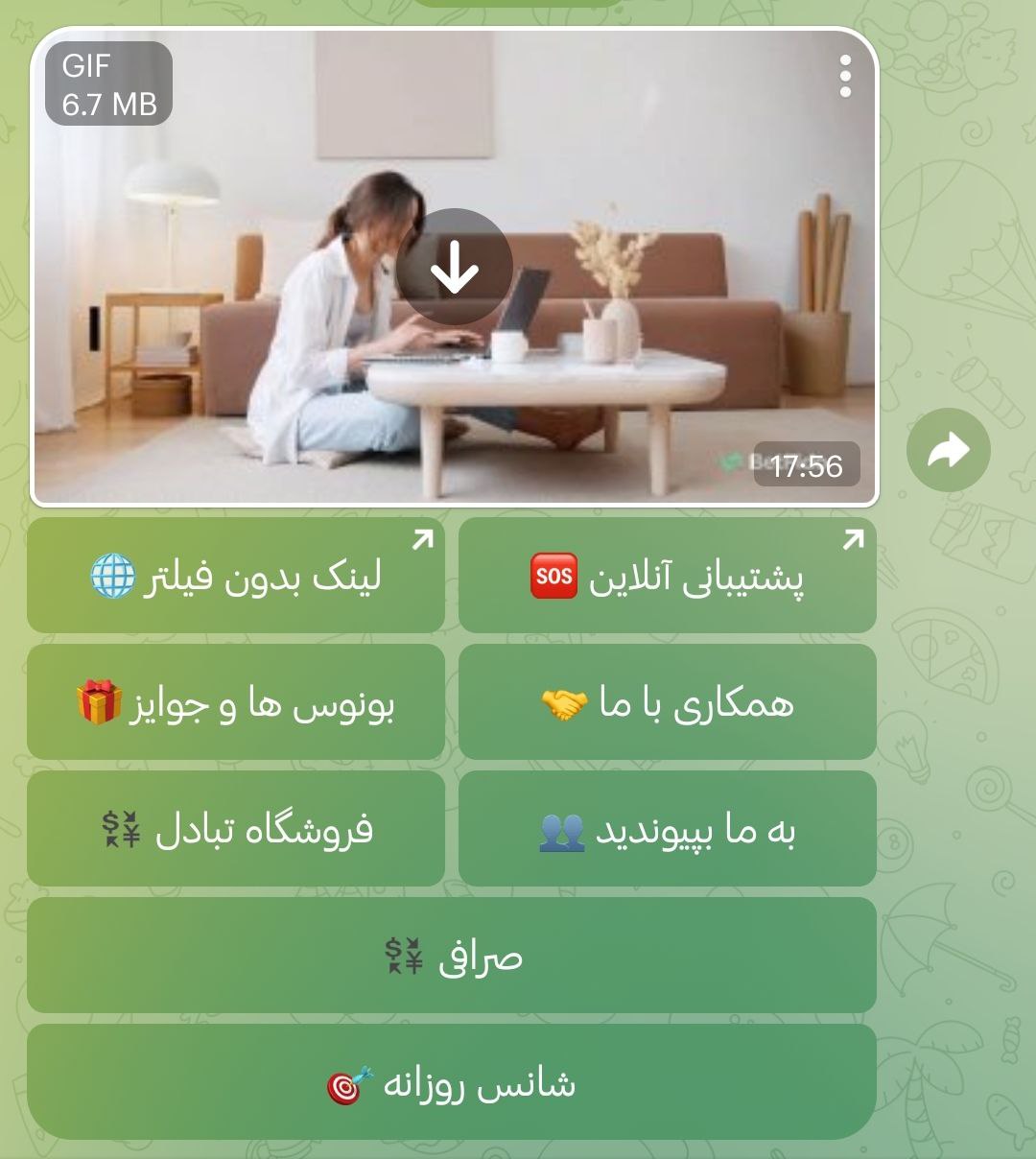 امکانات ربات تلگرام Betfido