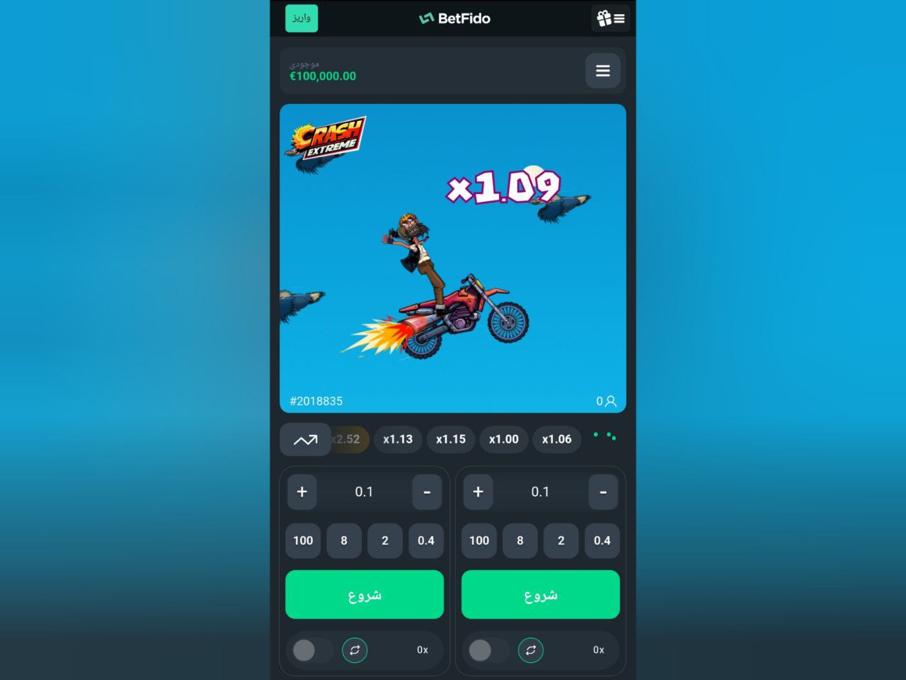 آموزش بازی Crash EXtreme بت فیدو
